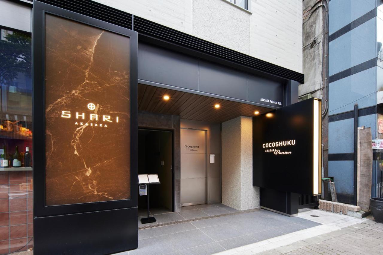 Cocoshuku Akasaka Premium Hotel Tokyo Exterior photo